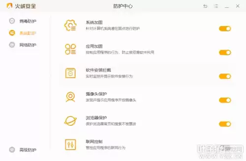 梦幻西游分辨率hd什么区别　梦幻西游电脑版分辨率在哪改-第14张