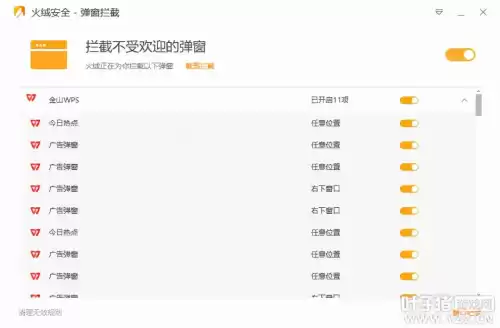 梦幻西游分辨率hd什么区别　梦幻西游电脑版分辨率在哪改-第15张