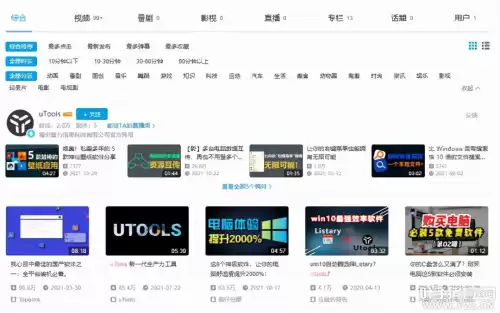 梦幻西游分辨率hd什么区别　梦幻西游电脑版分辨率在哪改-第16张