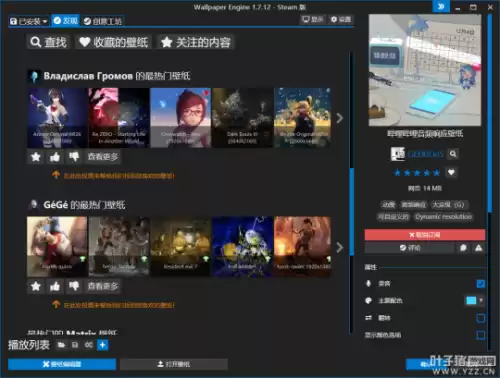 梦幻西游分辨率hd什么区别　梦幻西游电脑版分辨率在哪改-第18张