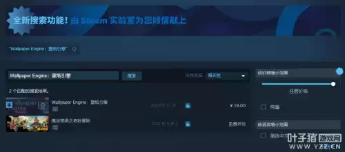 梦幻西游分辨率hd什么区别　梦幻西游电脑版分辨率在哪改-第19张