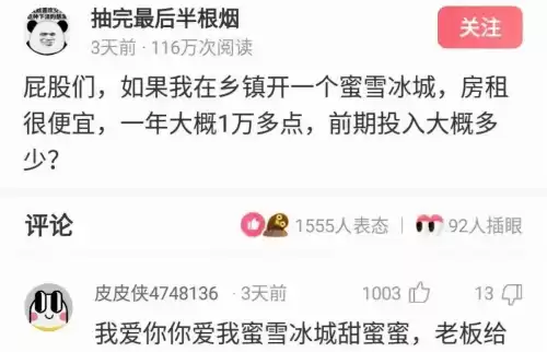 拍照也疯狂如何完美通关 拍照也疯狂游戏攻略-第14张