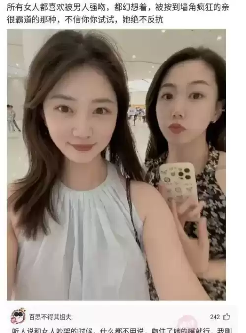 拍照也疯狂如何完美通关 拍照也疯狂游戏攻略-第16张
