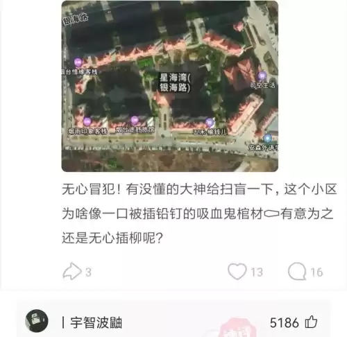 拍照也疯狂如何完美通关 拍照也疯狂游戏攻略-第28张
