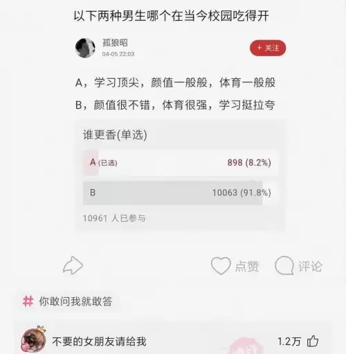 拍照也疯狂如何完美通关 拍照也疯狂游戏攻略-第31张