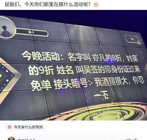 拍照也疯狂如何完美通关 拍照也疯狂游戏攻略-第38张