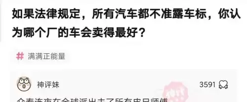 拍照也疯狂如何完美通关 拍照也疯狂游戏攻略-第40张