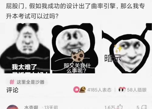 拍照也疯狂如何完美通关 拍照也疯狂游戏攻略-第41张