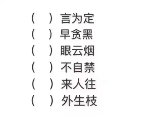 拍照也疯狂如何完美通关 拍照也疯狂游戏攻略-第47张