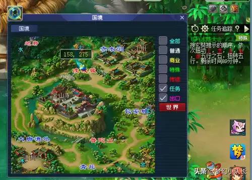 梦幻西游侠士水路攻略　梦幻西游水陆大会奖励-第5张