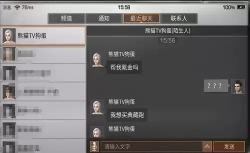 明日之后大学怎么护送商队到礼堂　明日之后护送机器人在哪-第4张