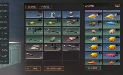 明日之后大学怎么护送商队到礼堂　明日之后护送机器人在哪-第3张