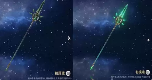 原神和璞鸢给谁用2.1　原神有和璞鸢抽魈还是胡桃-第2张