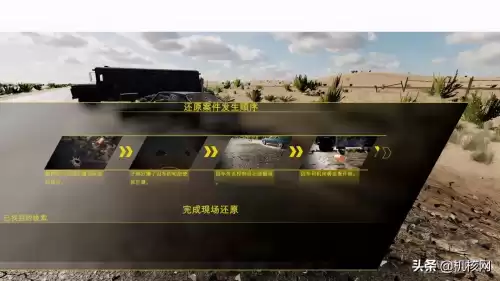车祸模拟器游戏叫什么　车祸现场模拟器游戏介绍-第6张