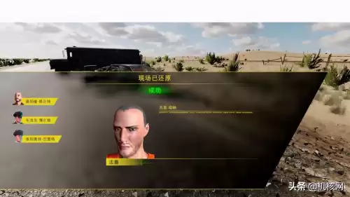 车祸模拟器游戏叫什么　车祸现场模拟器游戏介绍-第8张