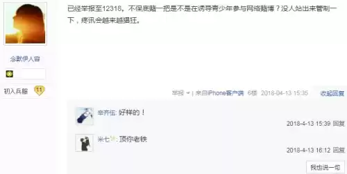 cf对掏算赌博吗　CF对掏怎查G-第6张