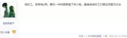 cf对掏算赌博吗　CF对掏怎查G-第7张