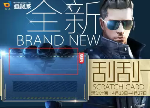 cf对掏算赌博吗　CF对掏怎查G-第8张