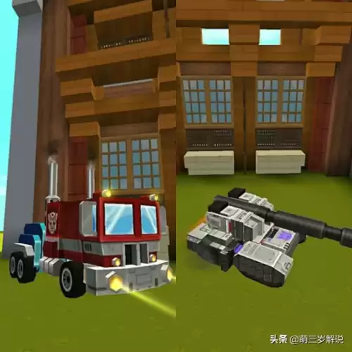 迷你世界怎么获取变形金刚皮肤　变形金刚迷你世界-第3张