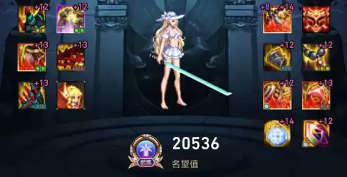 dnf剑宗神话搭配排名　DNF剑魂神话搭配-第4张