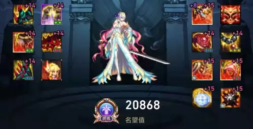 dnf剑宗神话搭配排名　DNF剑魂神话搭配-第3张