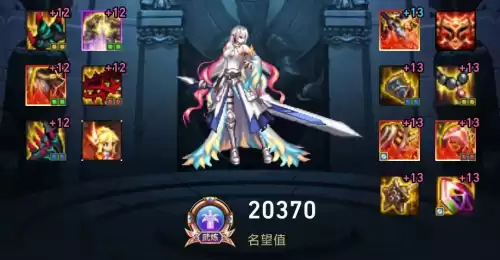 dnf剑宗神话搭配排名　DNF剑魂神话搭配-第2张