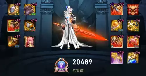 dnf剑宗神话搭配排名　DNF剑魂神话搭配-第7张