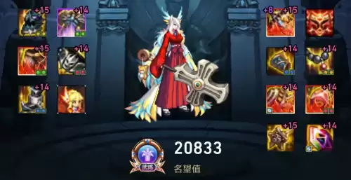 dnf剑宗神话搭配排名　DNF剑魂神话搭配-第6张