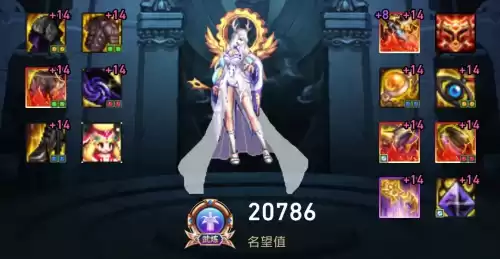 dnf剑宗神话搭配排名　DNF剑魂神话搭配-第8张