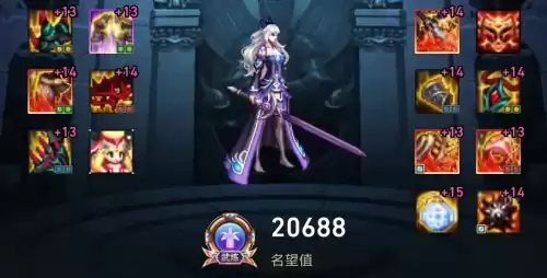 dnf剑宗神话搭配排名　DNF剑魂神话搭配-第10张