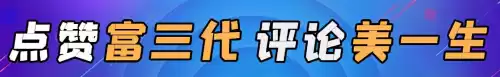 和平精英自定义房间怎么观战不了　和平精英你的设备不支持房间观战-第7张
