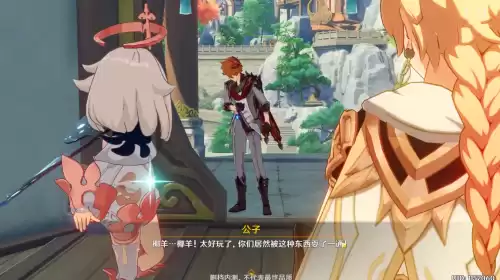 原神没主c抽公子吗　我的神级抽-第1张