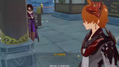 原神没主c抽公子吗　我的神级抽-第6张