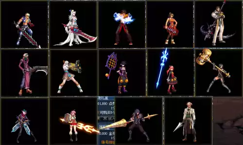 dnf兔子　dnf女魔法师暖暖-第4张
