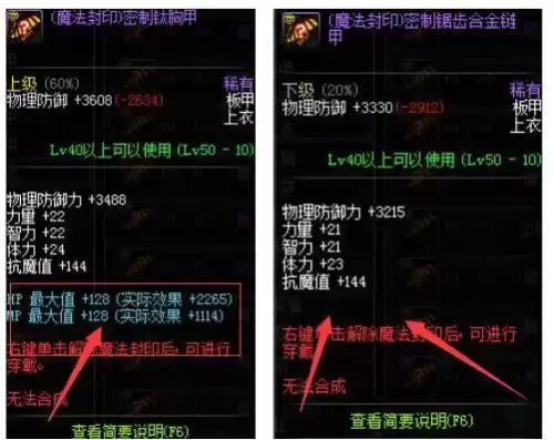地下城与勇士耳环任务怎么过　DNF耳环任务不显示-第6张