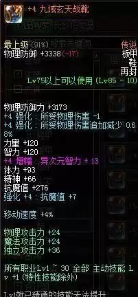 地下城与勇士耳环任务怎么过　DNF耳环任务不显示-第8张