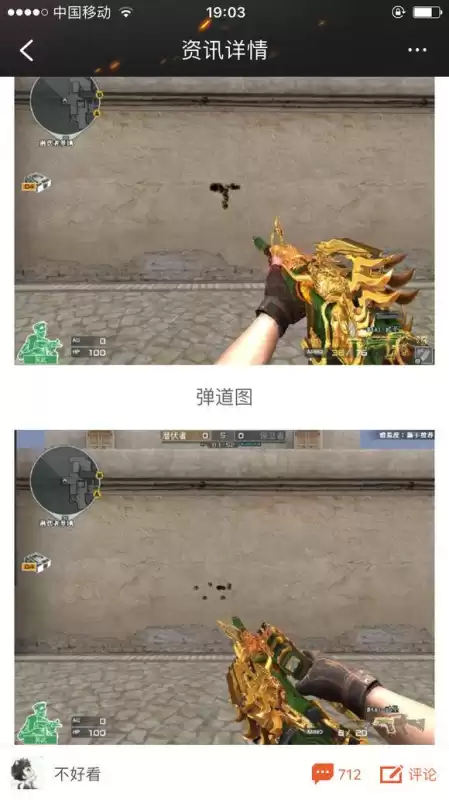 cf武圣套装值得买吗　CF武圣套装-第2张