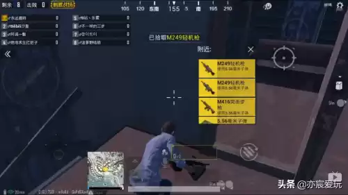 绝地求生光球模式怎么开车用大菠萝　pubg光球模式怎么玩-第3张