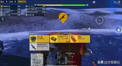 绝地求生光球模式怎么开车用大菠萝　pubg光球模式怎么玩-第4张