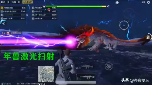 绝地求生光球模式怎么开车用大菠萝　pubg光球模式怎么玩-第5张