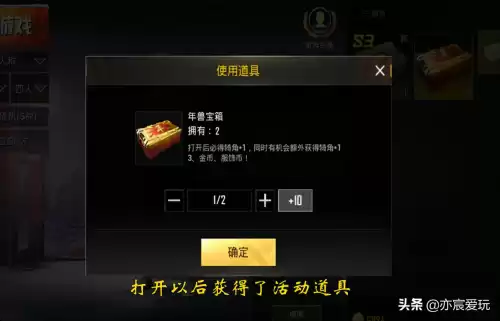 绝地求生光球模式怎么开车用大菠萝　pubg光球模式怎么玩-第6张