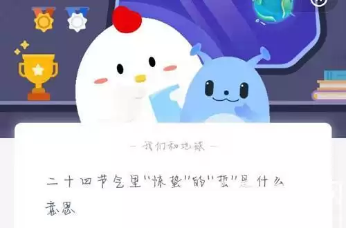 蚂蚁惊蛰是什么意思　惊蛰的意思是什么-第1张