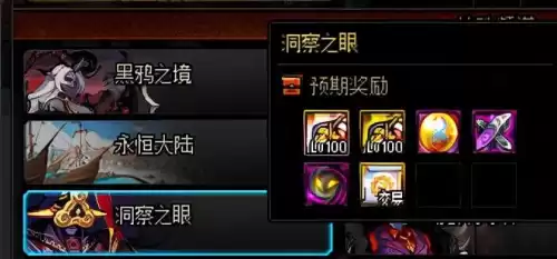 dnf回归还剩多少天　DNF回归15天还是30天-第3张