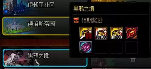 dnf回归还剩多少天　DNF回归15天还是30天-第8张