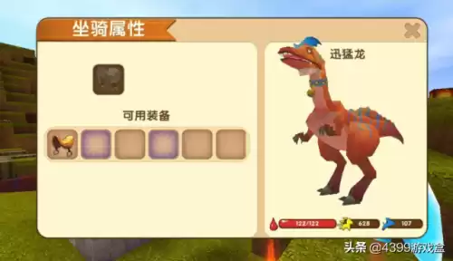 在迷你世界里怎么才能驯服　迷你世界驯服动物的方法-第2张
