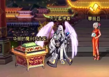 dnf天空套1到12套外观图片鬼剑士　dnf第十二套天空套外观-第17张