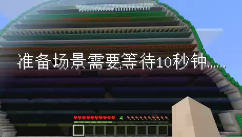 一堆方块是什么风格　方块世界-第3张