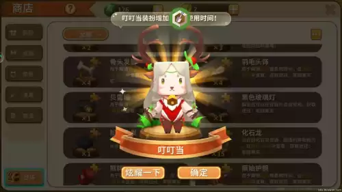 迷你世界怎么放集合点　迷你世界怎么让转轴方块转起来-第5张