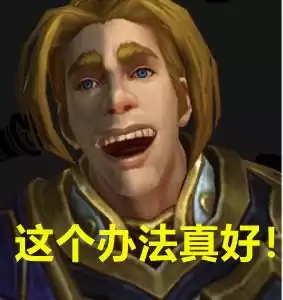魔兽世界怀旧服双倍经验多久存满　魔兽世界怀旧服联盟升级路线-第1张