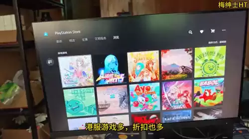 原神有港服么　原神人物-第1张